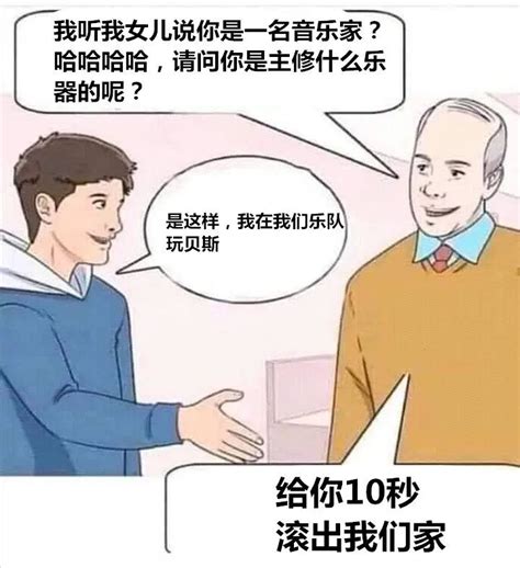 五黑一白意思|请问这个图片说的话什么意思？